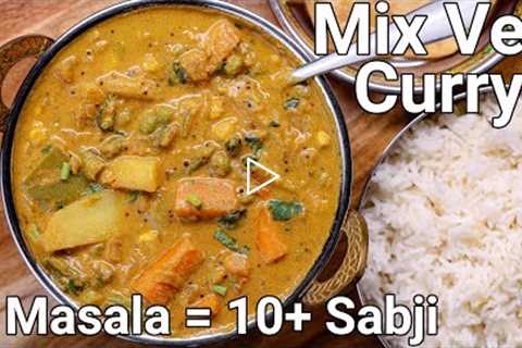 1 Masala 10 Plus Veg Sabji Curry | South Indian Mix Vegetable Curry with Special Coconut Masala