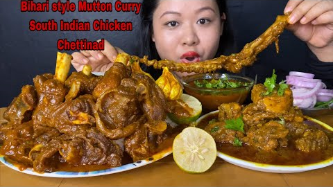 SOUTH INDIAN CHICKEN CHETTINAD CURRY, BIHARI STYLE MUTTON CURRY MUKBANG WITH HUGE RICE | BIG BITES