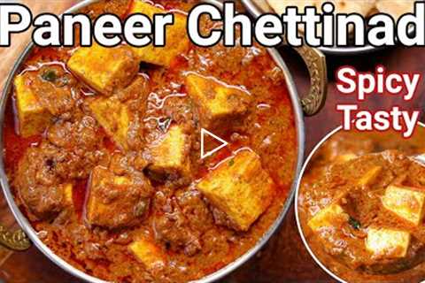 South Indian Special Paneer Chettinad Masala Curry with Special Masala | Best Spicy Paneer Curry