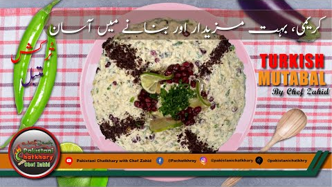 Turkish Mutabal By Chef Zahid | How to make restaurant style tasty Mutabal | middle eastern Dips