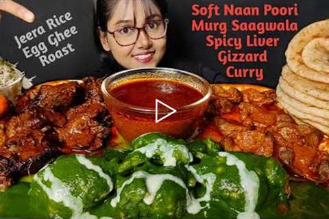 Eating Spicy Liver & Gizzard Curry , Murg Saagwala, Naan Poori | Big Bites | Asmr Eating |..