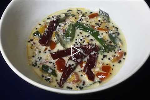 Ginger Tomato Yogurt Bowl / Dinner Recipes / Stew Recipes / Yogurt Recipes / Salad Recipes 1296