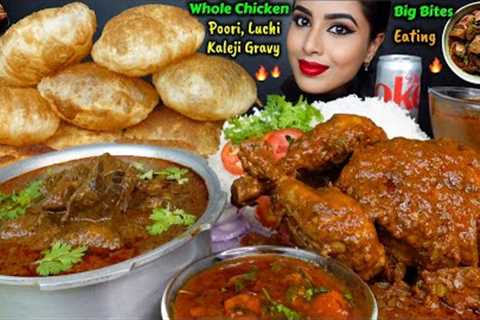 ASMR Eating Dragon Chicken Masala,Whole Chicken Liver Curry,Poori,Rice Big Bites ASMR Eating Mukbang