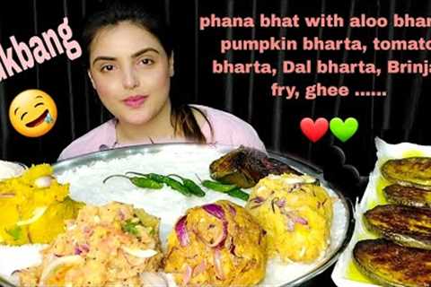 Eating Fhana Bhat With Different Types Of Bharta, Big Bites,ASMR,Mukbang, Messy Eating,Homely Thali