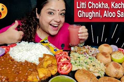 EATING Bihari Food Mukbang | LITTI CHOKHA, SATTU KACHORI, GHUGHNI,  ALOO SABJI | On Public Demand ❤️