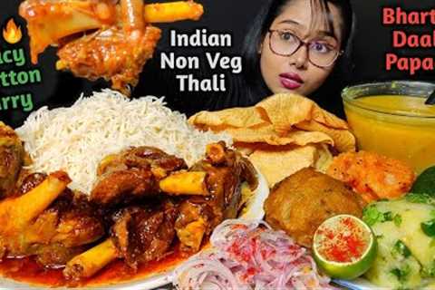 Eating Spicy Mutton Curry and Different types of Bharta | Big Bites | Asmr Eating | Mukbang