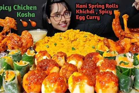 Eating Khichdi, Spicy Egg Curry, Chicken Kosha, Kani Spring Roll | Big Bites | Mukbang | Asmr Eating