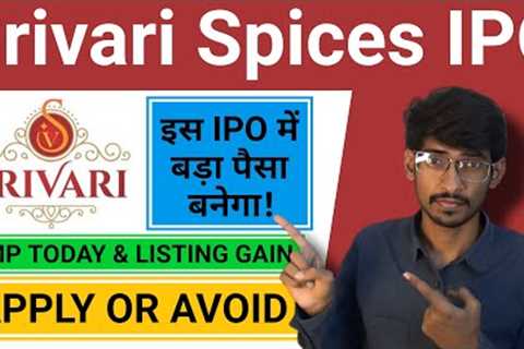 Srivari Spices IPO REVIEW | APPLY OR AVOID | Srivari Spices IPO DETAILS | Srivari Spices IPO GMP
