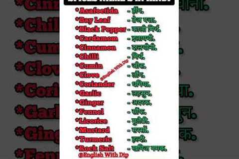 Spices Names In Hindi | English Vocabulary | #shorts #vocabulary #englishstream