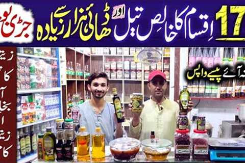 Organic Cold Pressed Oils | Herbs, Honey, Salajit, Murabba, | Wholesale Pansar Shop @PakistanLife