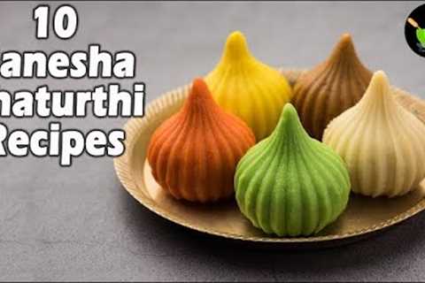 Ganesh Chaturthi Recipes | 10 Vinayaka Chaturthi Recipes 2023 | Modak Recipes | Vinayaka Chavithi