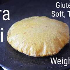 Bajra Roti - Tips To Make Soft & Thin Masala Bajra Roti Recipe - Gluten Free Roti | Skinny..