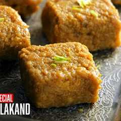 రాఖీ పండుగ స్పెషల్ స్వీట్ అంజీర్ కలాకండ్ | Anjeer Kalakand Recipe | Indian Sweet Recipes